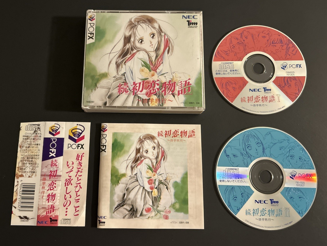 Zoku Hatsukoi Monogatari 続初恋物語 for NEC PC-FX-CIB! w/ Manual & Spine MINT CD!