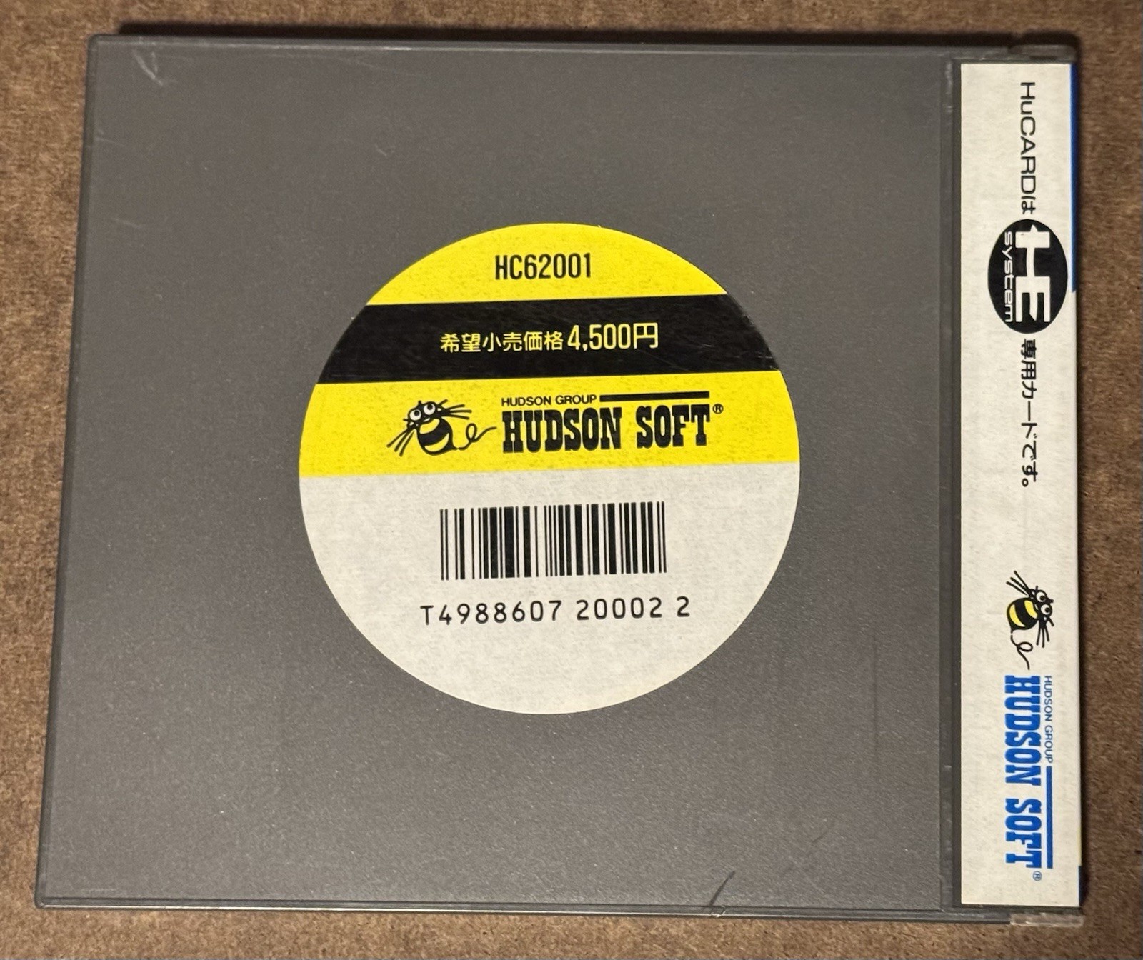 The Kung Fu China Warrior PC Engine 1987 Japan Import US Seller TESTED