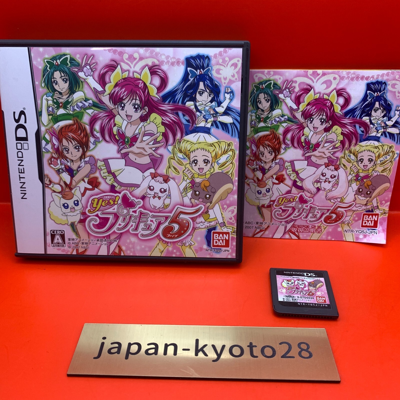 Yes! PreCure 5 NDS Bandai Nintendo DS From Japan