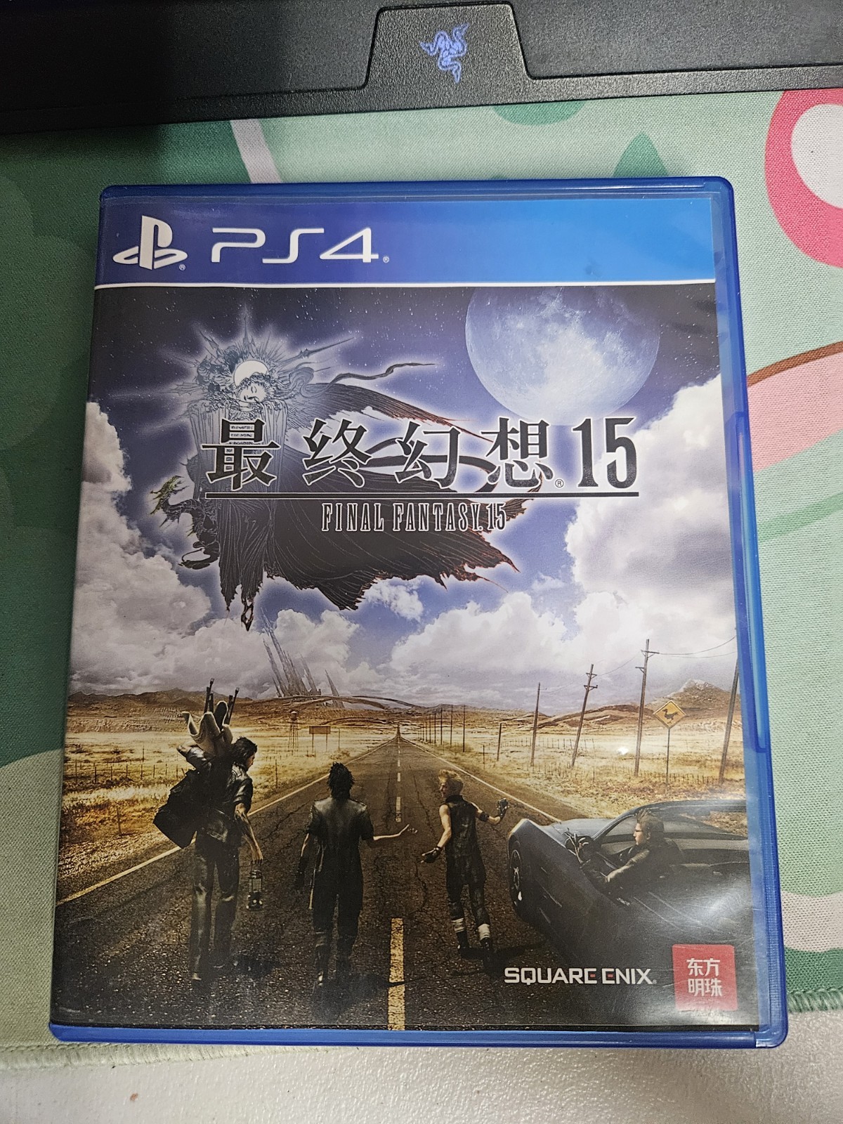 Final Fantasy 15 XV Sony PlayStation 4 PS4 CHINA CHINESE CN IMPORT TROPHY STACK