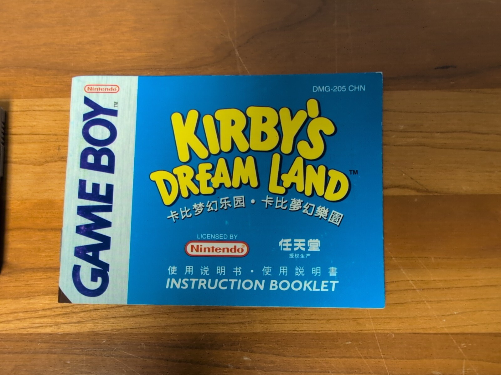 Kirby’s Dream Land Game Boy Authentic Nintendo China Import DMG-205 W/ Manual