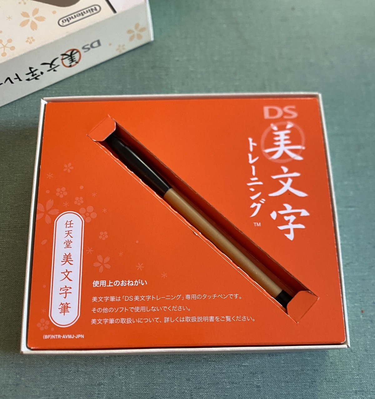 Complete! Bimoji Training Nintendo DS with Pen Japan Import US Seller Ships Free